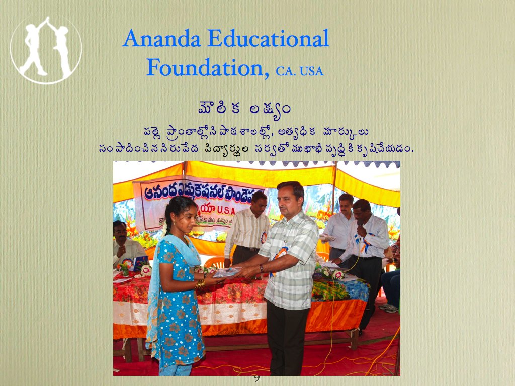 ANF Slide 6